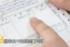 4月1号开始，我国下调了增值税税率，对农产品价格有哪些影响？视频封面