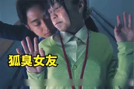 男人天生喜欢闻狐臭，上头根本就停不下来视频封面