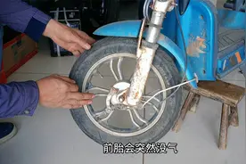 电动车转弯时，轮胎瞬间没气你见过吗？这是什么原因？视频封面