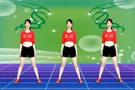 爱生气，早起跳理气通络，消除烦闷心情气爽，去肝火，皮肤不长斑