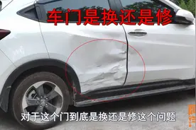 车门被撞了到底是换还是修？出现这几种情况最好换，修车避免被坑视频封面