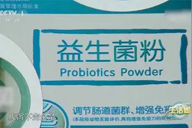 益生菌对便秘腹泻有用吗视频封面