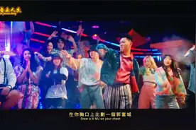 宝石Gem -《野狼disco》，来左边跟我一起龙，在你右边画一道彩虹
