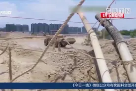 蹊跷清淤工程后续！汕尾海丰：清淤工程疑偷挖河沙，纪委介入视频封面