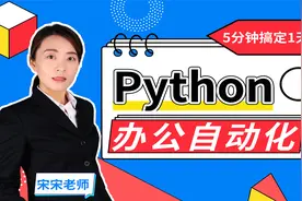 Python教程或Python视频教程_49_from...import导入方式视频封面