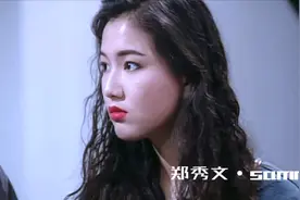 婴儿肥的郑秀文？谁年轻时不是倾国倾城呢视频封面