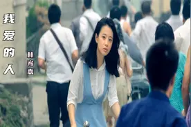 林宥嘉《我爱的人》勾起尘封已久的爱情，用心写出来的歌词太感动视频封面