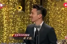刘诗诗现场哭的稀里哗啦的，靳东：有人能给诗诗拿张纸吗？视频封面