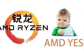 AMD 能不能YES？实测A卡在剑网3和地下城中的表现视频封面