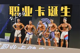 神仙打架，见证职业卡的诞生 | VLOG