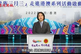香港广西社团总会执行会长文颕怡：桂港连心 同行抗疫视频封面