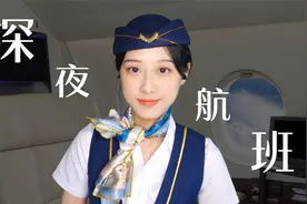 【中文助眠】在飞机的头等舱里舒服的睡一觉吧~视频封面