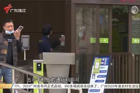 进小区要登记身份证和自拍照 外卖员担心信息安全视频封面