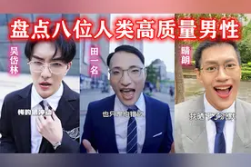 当《给我一首歌的时间》碰上人类高质量男性，看完真的太上头！视频封面