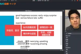 高三-英语-《秒懂完形填空篇章逻辑》（第一期）-董宇辉视频封面