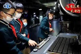 深学笃用 天津行动|自主创新 攒足制造业发展底气视频封面