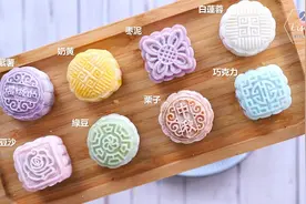 八种超级美味的月饼馅料制作大全，不收藏会后悔啊视频封面