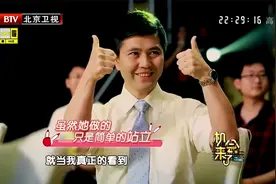 机会来了：轮椅女孩终于站起来，参加自己的婚礼，看着感慨万千啊视频封面