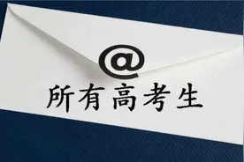 查不到录取结果？看到这些信息，就说明你已经被录取了