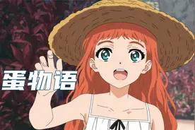 两个男人为排解寂寞竟制造一名AI少女，不料却因此打开潘多拉魔盒视频封面