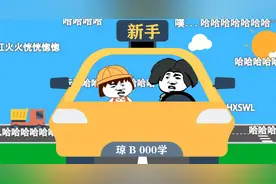 校园日常学车反转搞笑语录视频封面