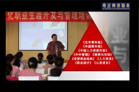 程社明——企业战略与人才梯队建设（有）视频封面