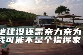 来阿麓纳转眼一个月了，这虽然叫房车营地民宿，但这里是我们的家视频封面