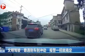 疯狂！对方加塞不成恶意别车，贵州这个司机用一招就消了气视频封面