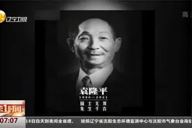 送别！袁隆平院士昨日与长沙安葬