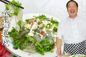 纯手工东北拉皮，教详细的配方比例，不粘连不开裂，比凉皮还好吃