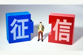 车贷需要查征信吗，赶快看看吧