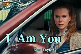 经典英文歌曲《I Am You》迷幻的嗓音  慵懒的曲调 叫人欲罢不能