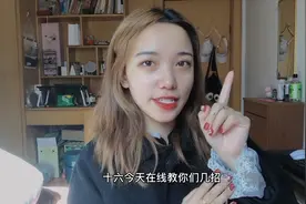 在家无聊怎么办？十六在线给你们支“6招”，最后一招太厉害了视频封面