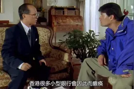 轰天：老板拿不出40亿，黑老大给他打折，只要十亿三千八百万