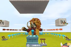 迷你世界：野人变形机教学 一开一关野人就变了 看起来是黑科技啊