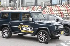 实力不够，空间来凑， BJ80后排堪称领导座驾！视频封面