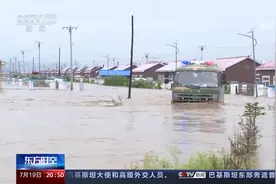 河南邓州 强降雨轮番来袭险情不断 近3000户群众大规模停电