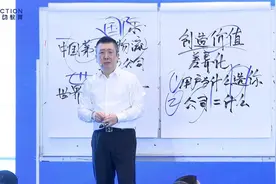 行动教育集团官网，行动教育课程：做第一的企业视频封面