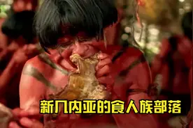 新几内亚的食人族部落，第一任酋长被保存了300年，纪录片视频封面