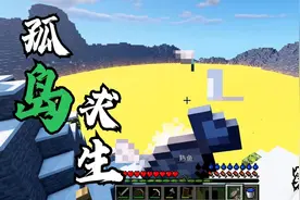 火山：求求你,做个人吧！视频封面
