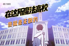 男主再次出手，成功俘获妹子芳心，前途光明一片！视频封面