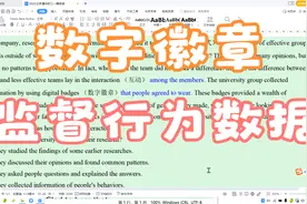2022通州中考一模英语讲解自律的重要性视频封面