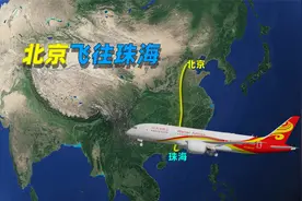 模拟航线 北京飞往珠海 全程2306公里，飞行3小时28分！视频封面