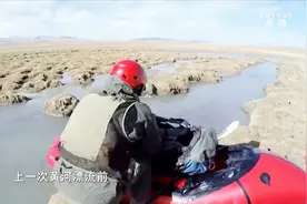 中国皮划艇漂流第一人！闪米特欲第二次征服黄河，他能成功吗？视频封面