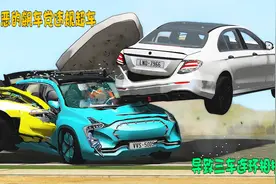 模拟器：可恶的飙车党违规超车，导致三车连环相撞视频封面