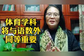 体育分计入中考，对这一改革，学生、家长、老师各自的担忧都不小