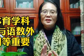 体育分计入中考，对这一改革，学生、家长、老师各自的担忧都不小
