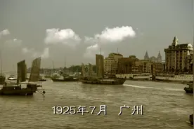 人间正道是沧桑视频封面