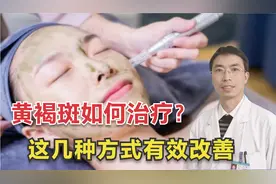 脸上肤色不均匀长斑怎么办？医生教你区分用药，改善皮肤问题！