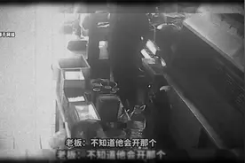 【科普小知识：如何安全使用天然气？】视频封面